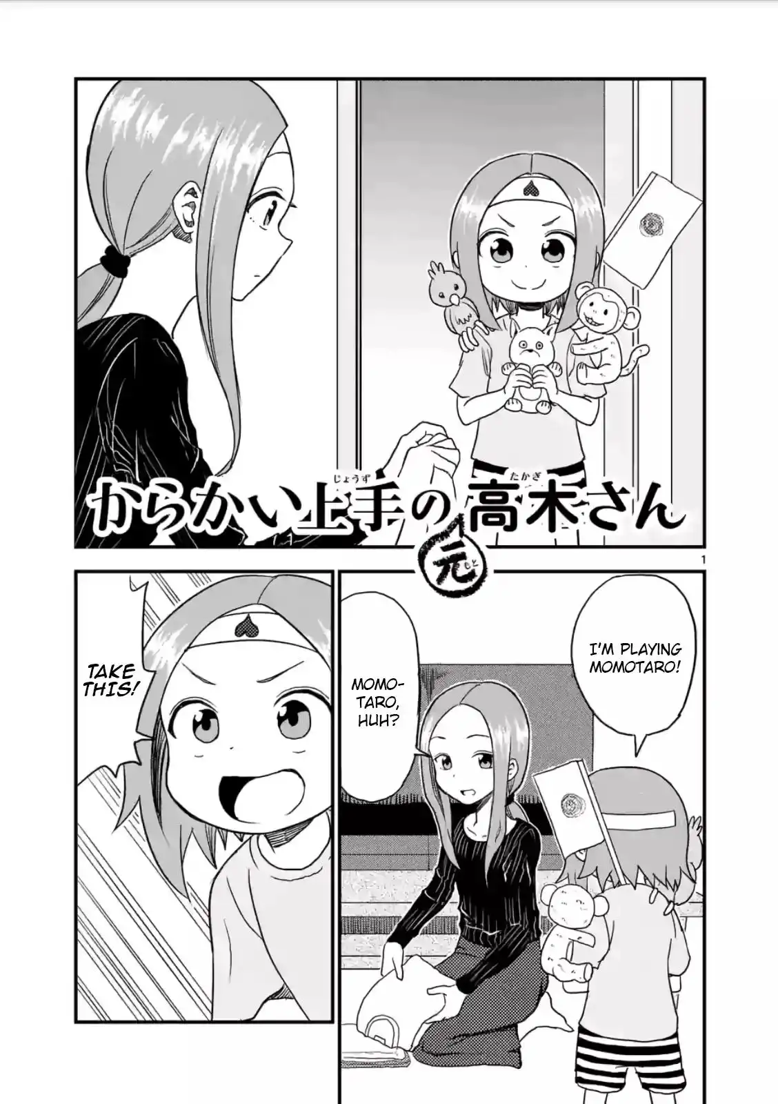 Karakai Jouzu no (Moto) Takagi-san Chapter 14 1